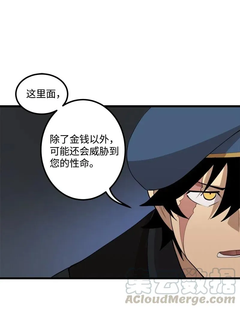 S2-30 确切的证据 第13页