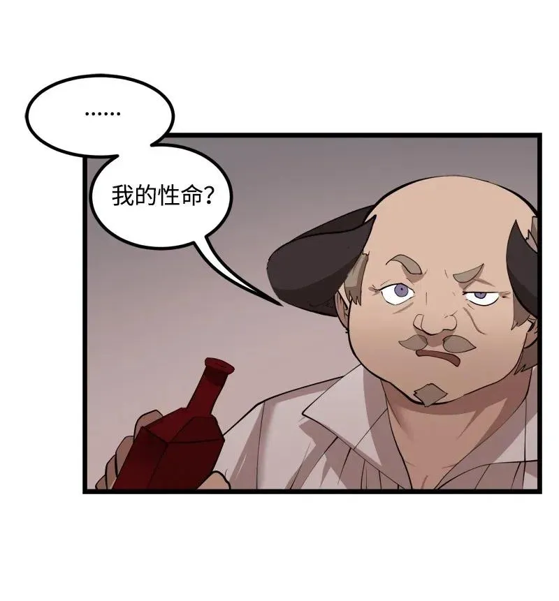 S2-30 确切的证据 第14页