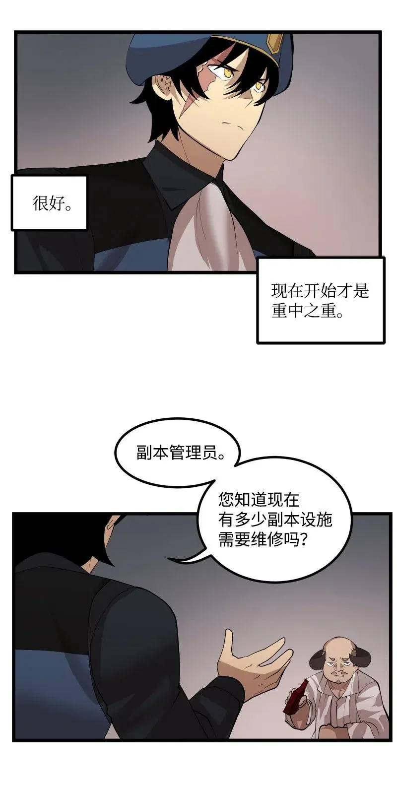 S2-30 确切的证据 第15页