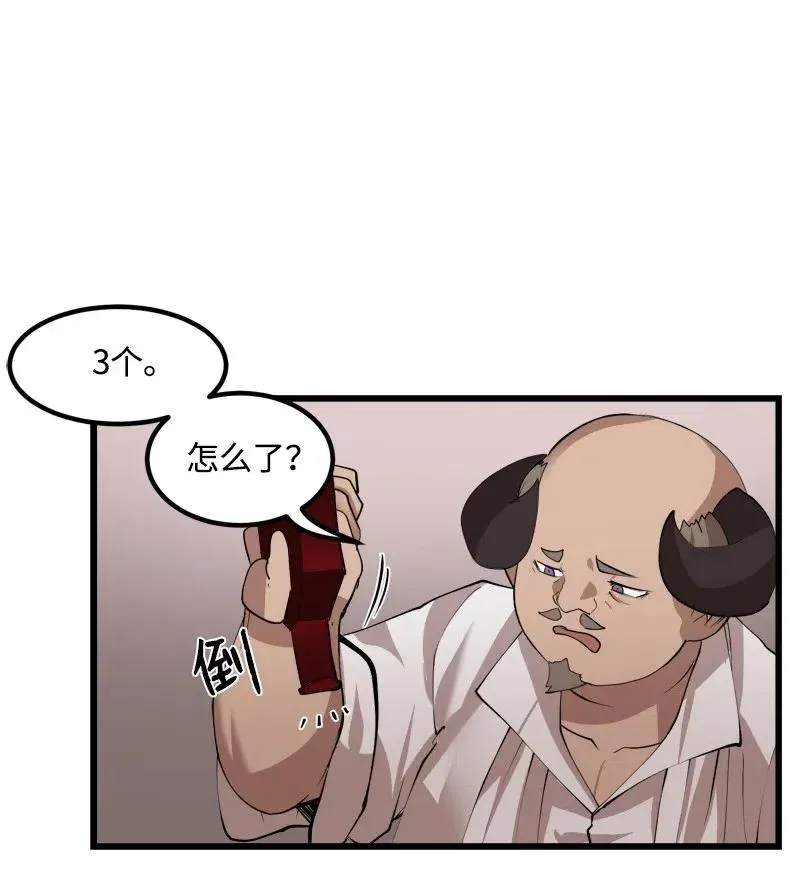 S2-30 确切的证据 第16页