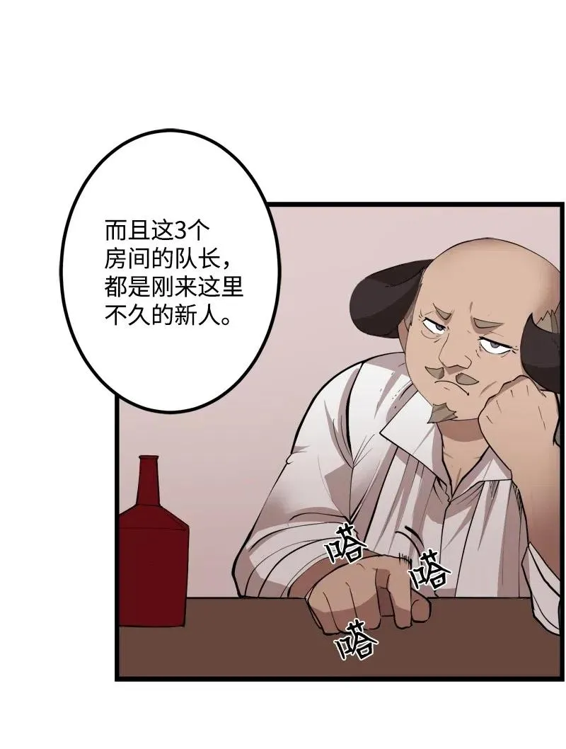 S2-30 确切的证据 第19页