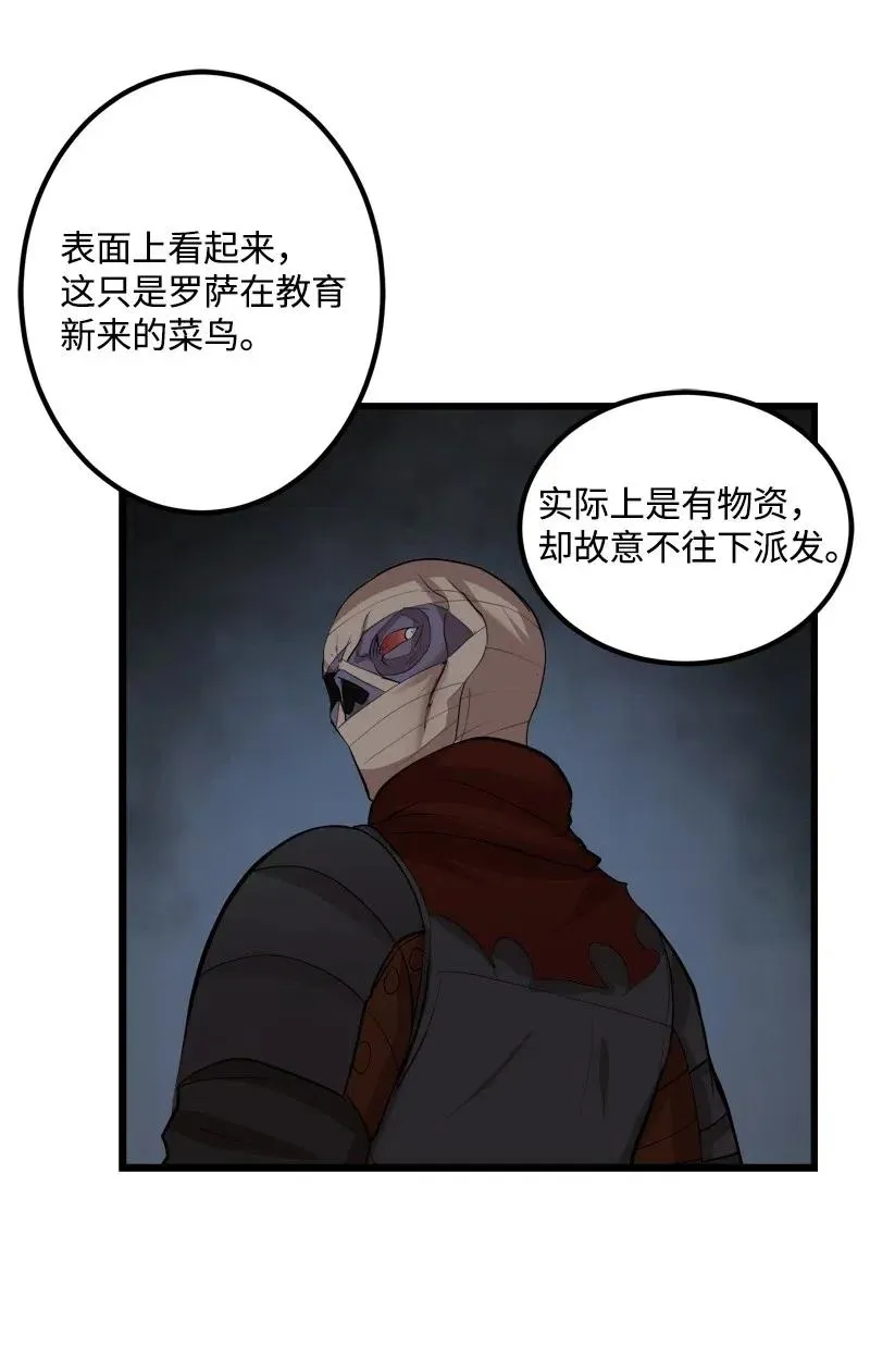 S2-30 确切的证据 第20页