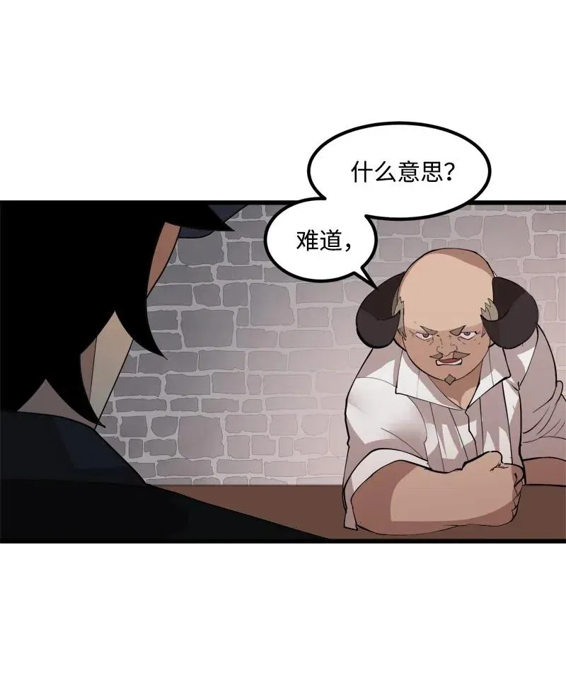 S2-30 确切的证据 第23页