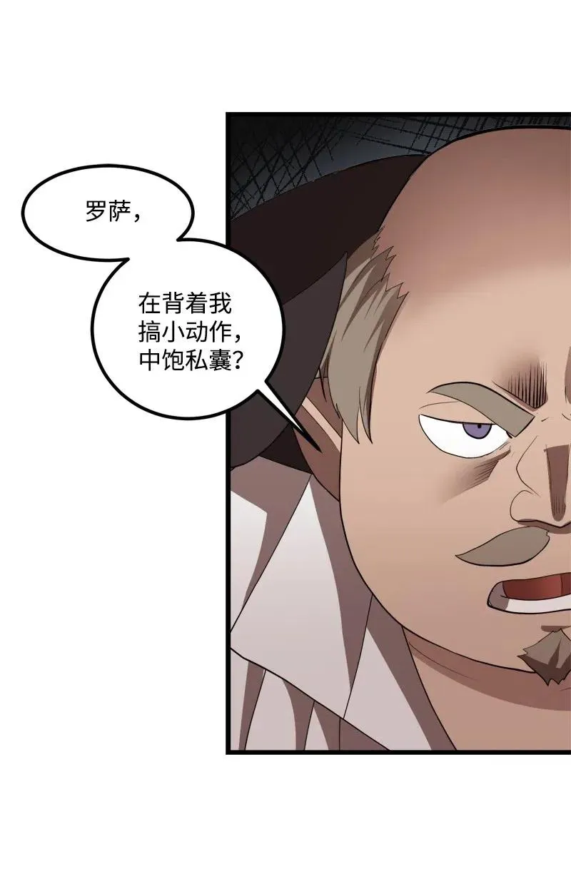 S2-30 确切的证据 第24页