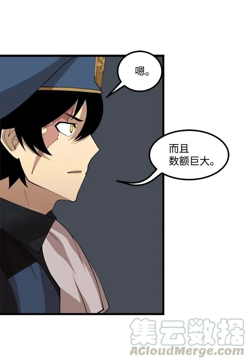 S2-30 确切的证据 第25页