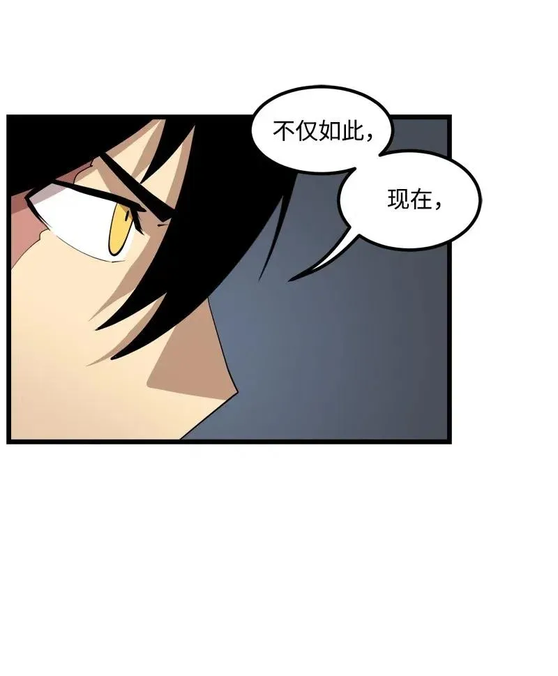 S2-30 确切的证据 第26页