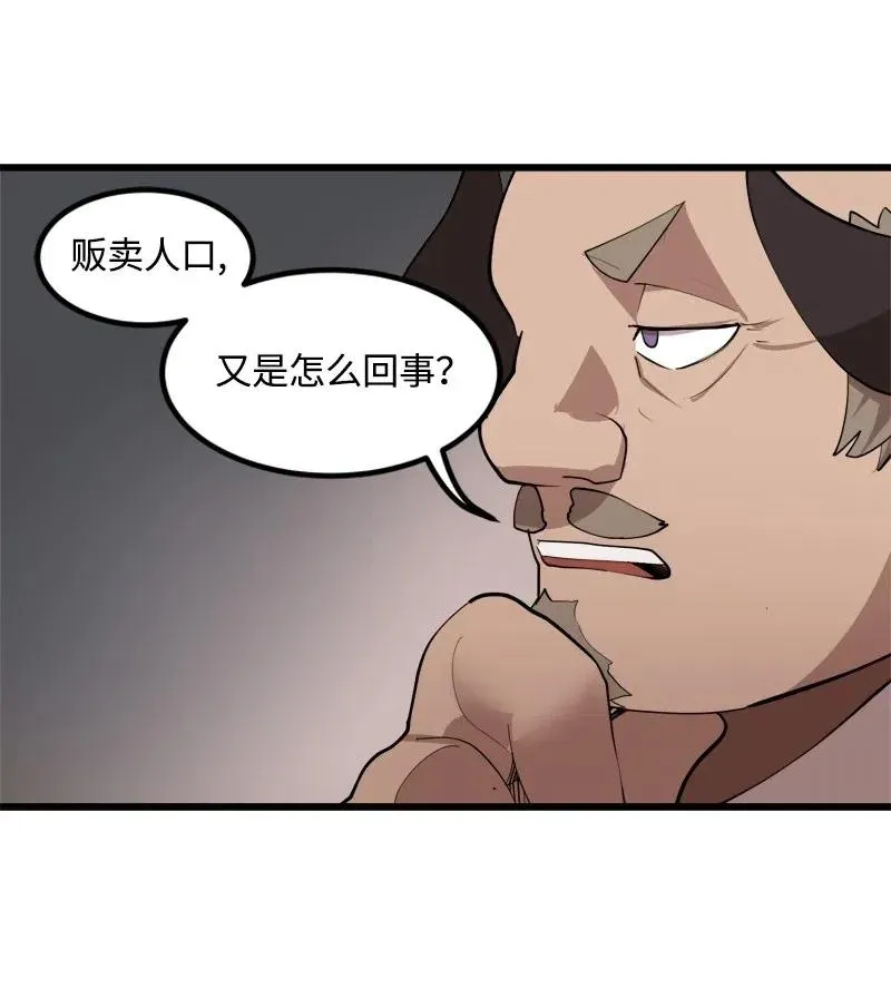 S2-30 确切的证据 第36页