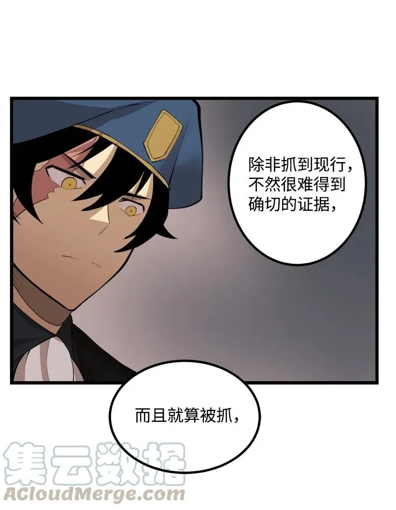 S2-30 确切的证据 第37页