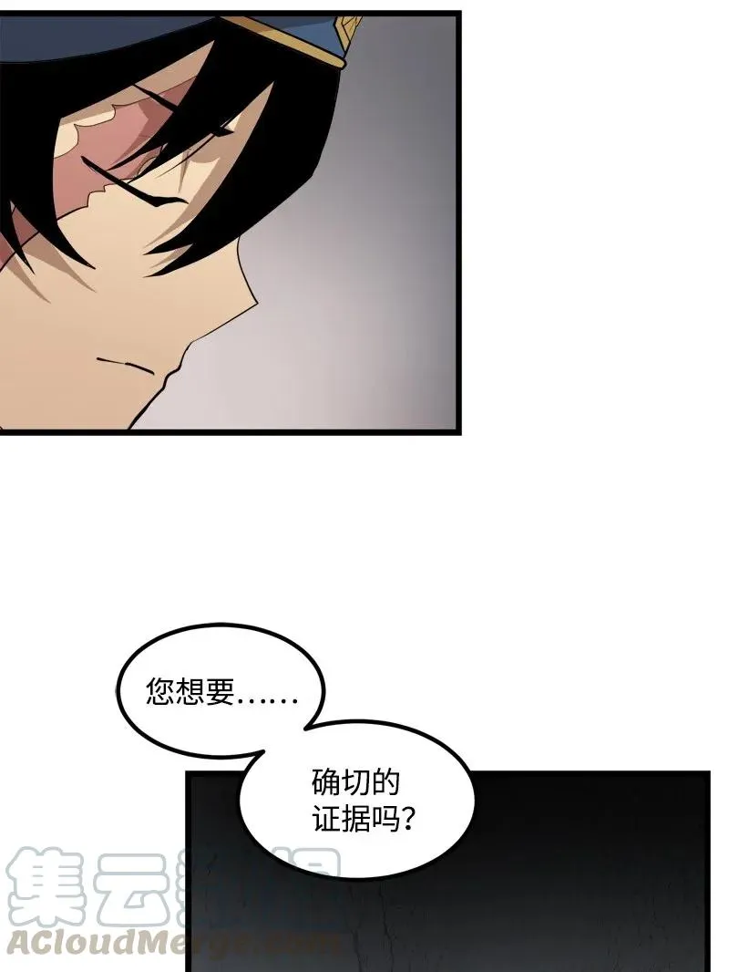 S2-30 确切的证据 第41页