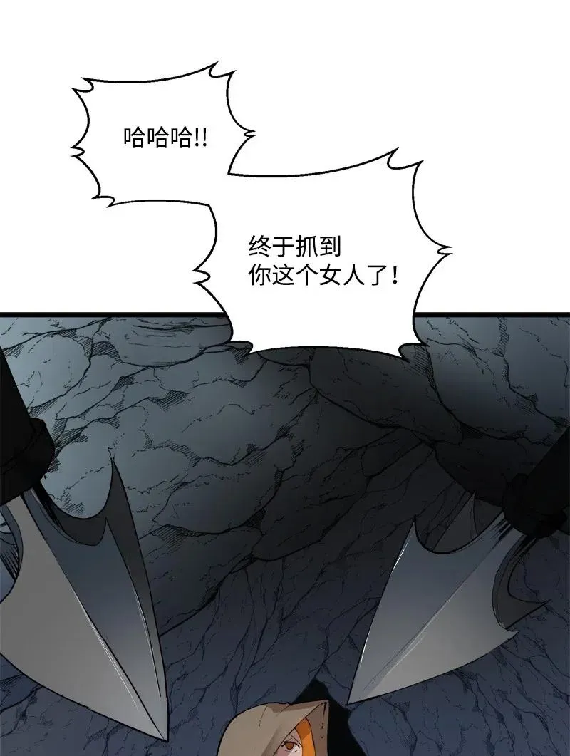 S2-30 确切的证据 第44页