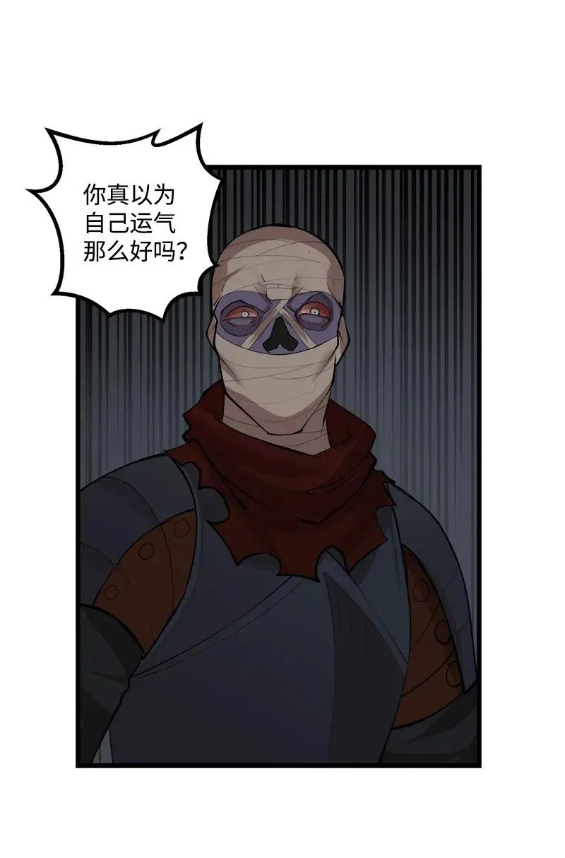 S2-30 确切的证据 第46页
