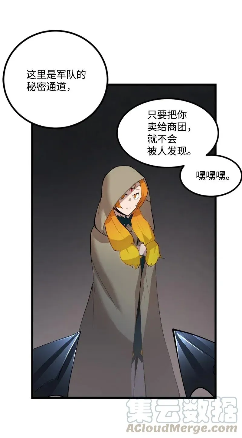S2-30 确切的证据 第49页