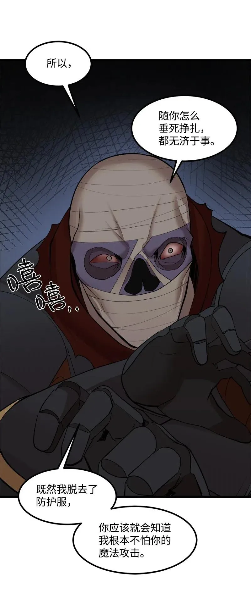S2-30 确切的证据 第50页