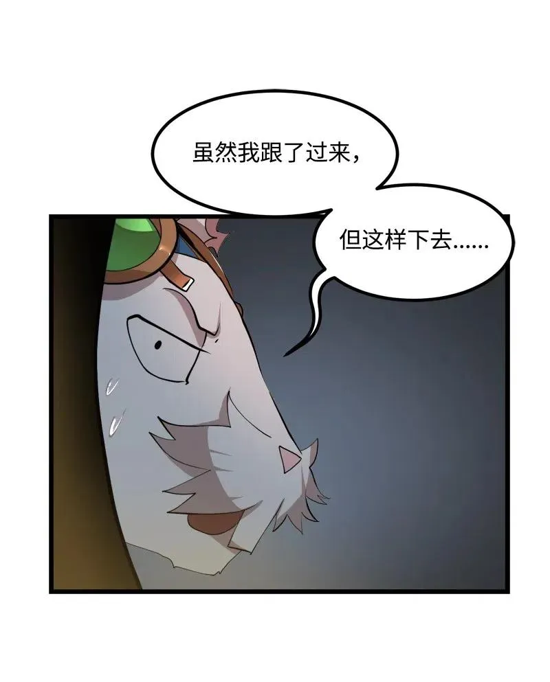 S2-30 确切的证据 第55页
