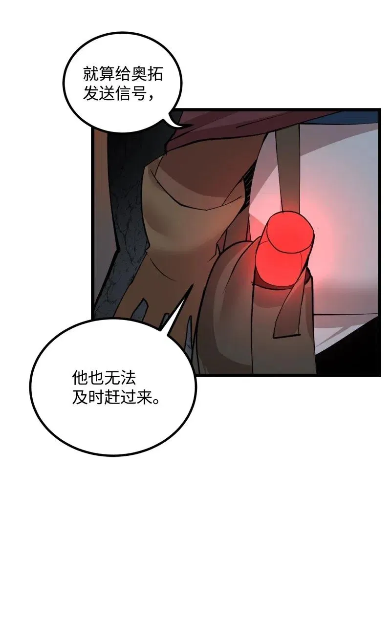 S2-30 确切的证据 第56页