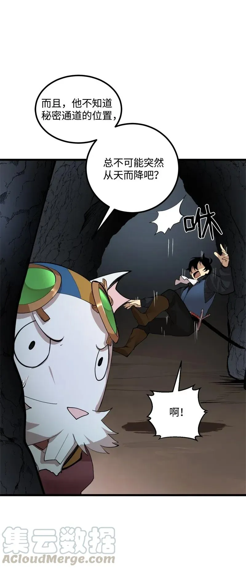 S2-30 确切的证据 第57页