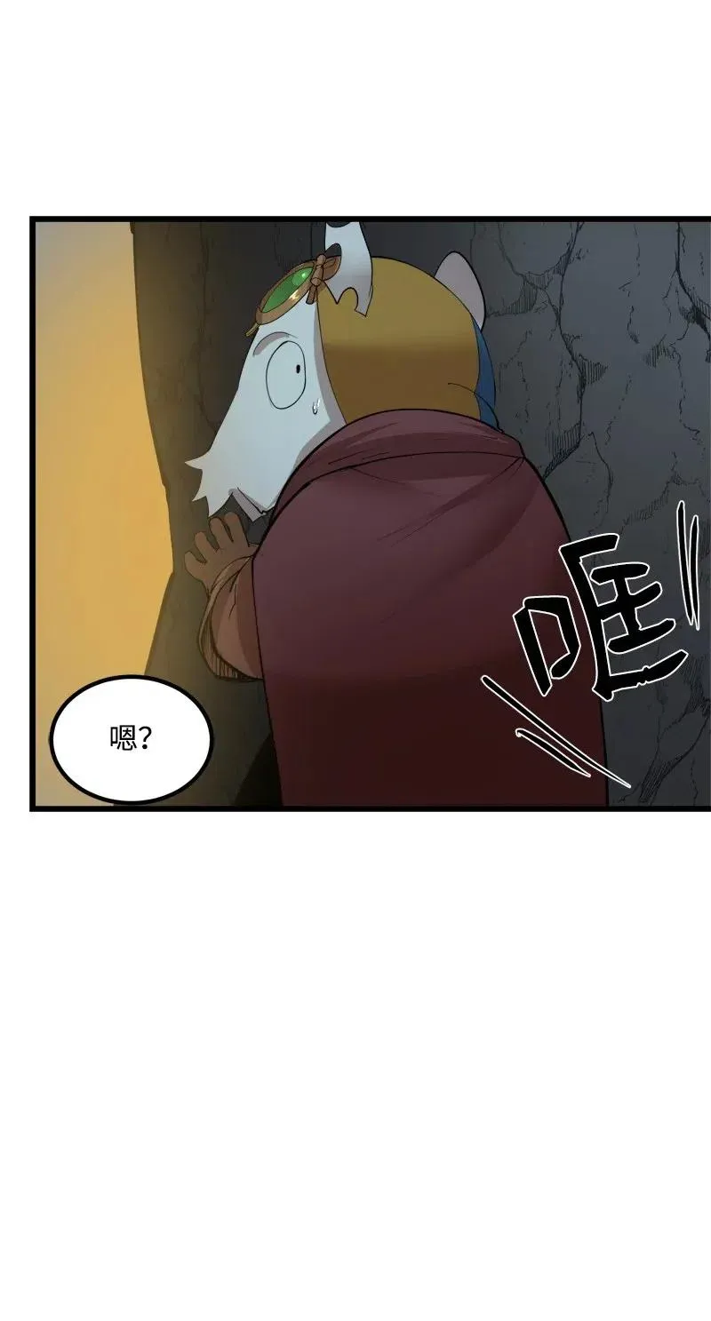 S2-30 确切的证据 第58页
