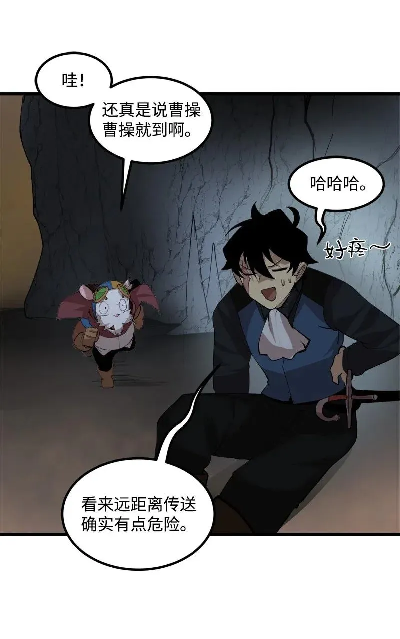 S2-30 确切的证据 第59页