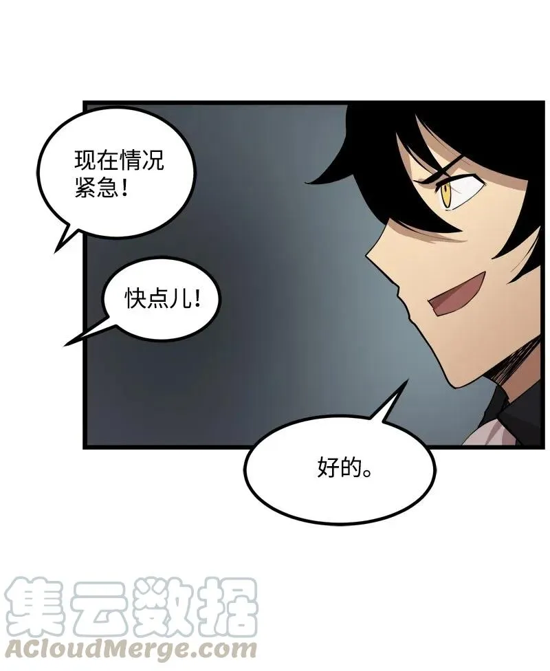 S2-30 确切的证据 第61页