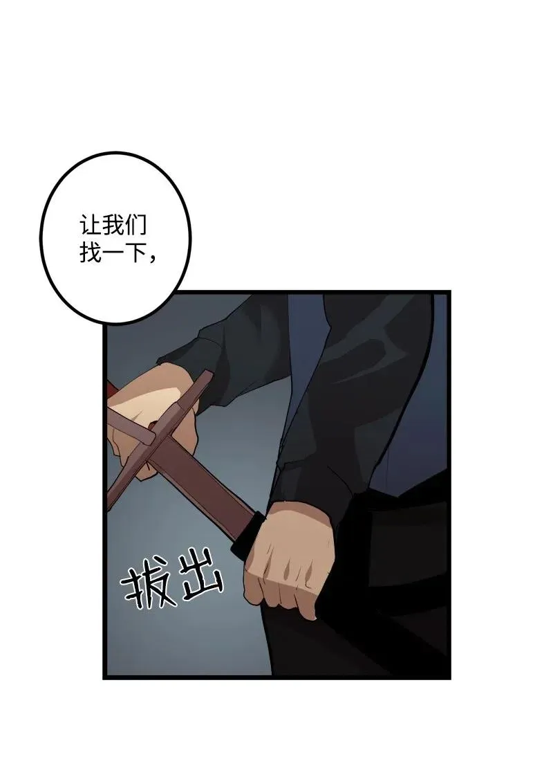 S2-30 确切的证据 第62页