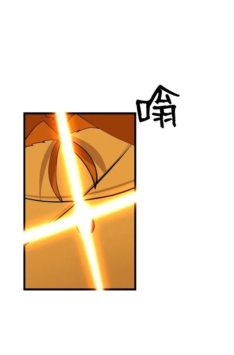 S2-31 抓住现行 第2页
