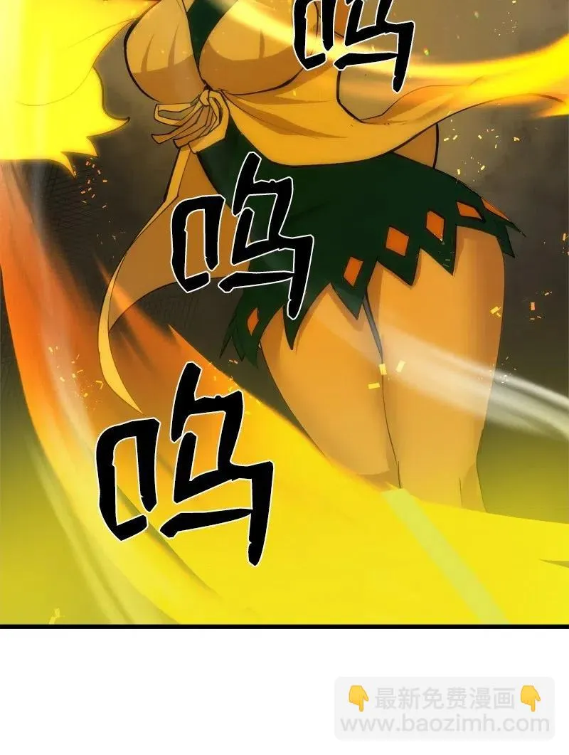 S2-31 抓住现行 第4页