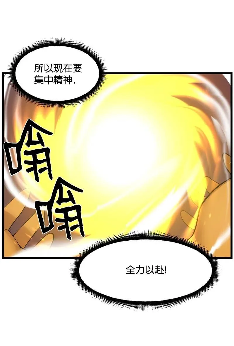 S2-31 抓住现行 第6页