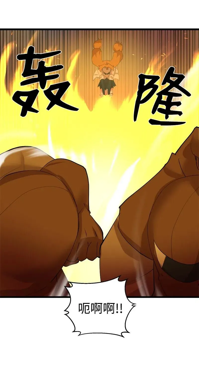 S2-31 抓住现行 第7页