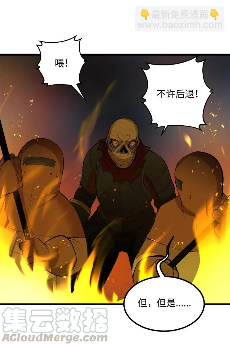 S2-31 抓住现行 第9页