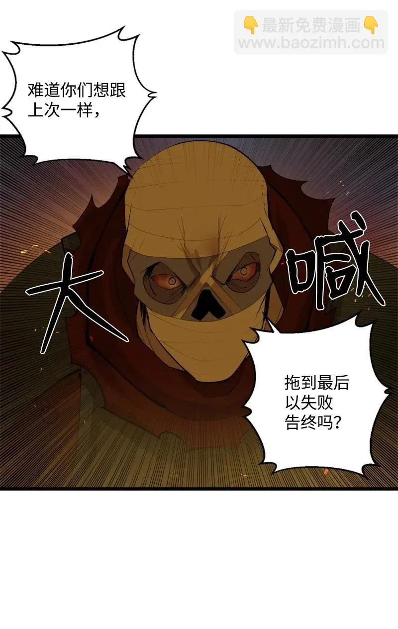 S2-31 抓住现行 第10页
