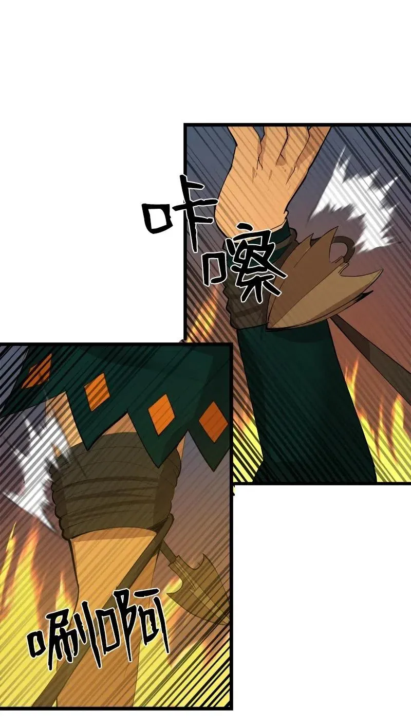 S2-31 抓住现行 第15页