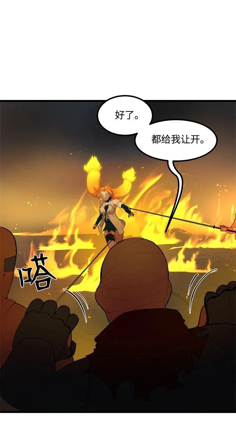 S2-31 抓住现行 第20页