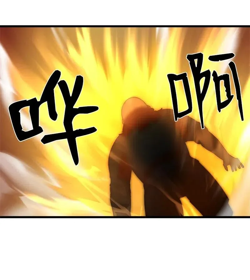 S2-31 抓住现行 第24页