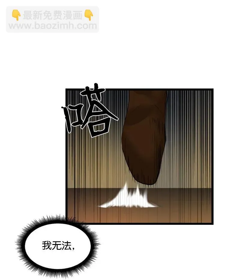 S2-31 抓住现行 第30页