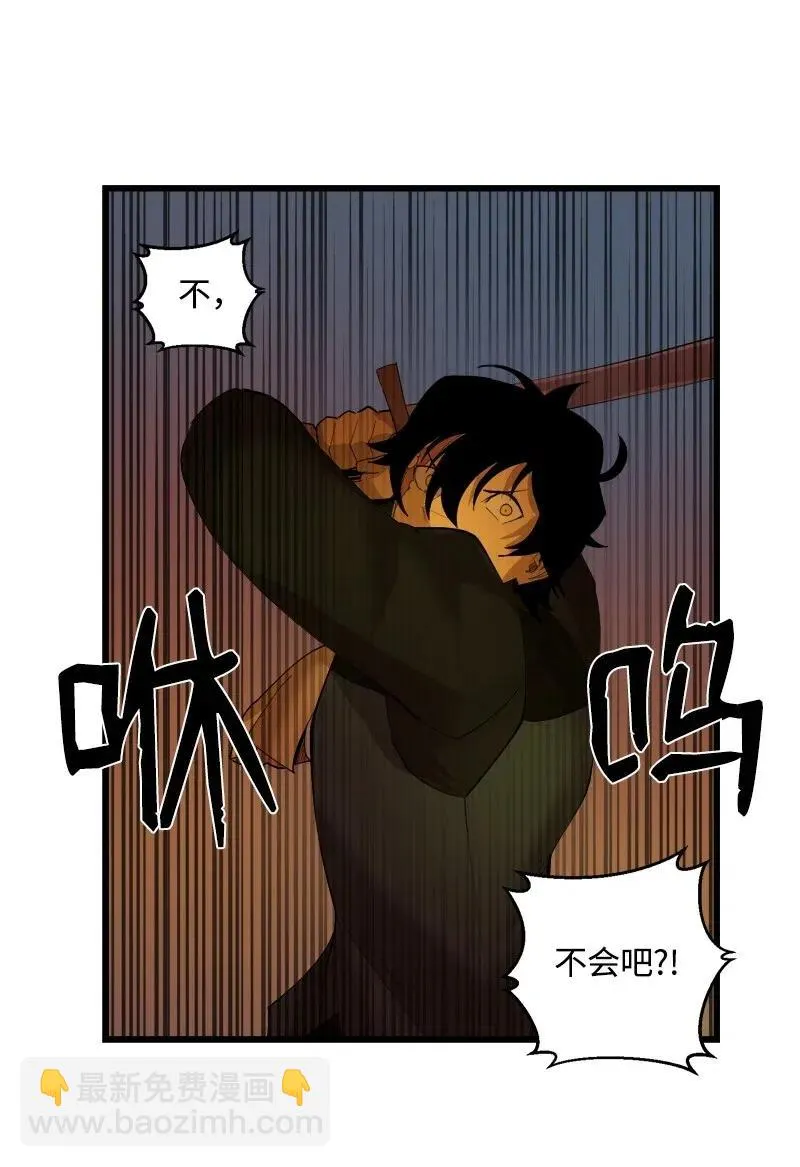 S2-31 抓住现行 第34页