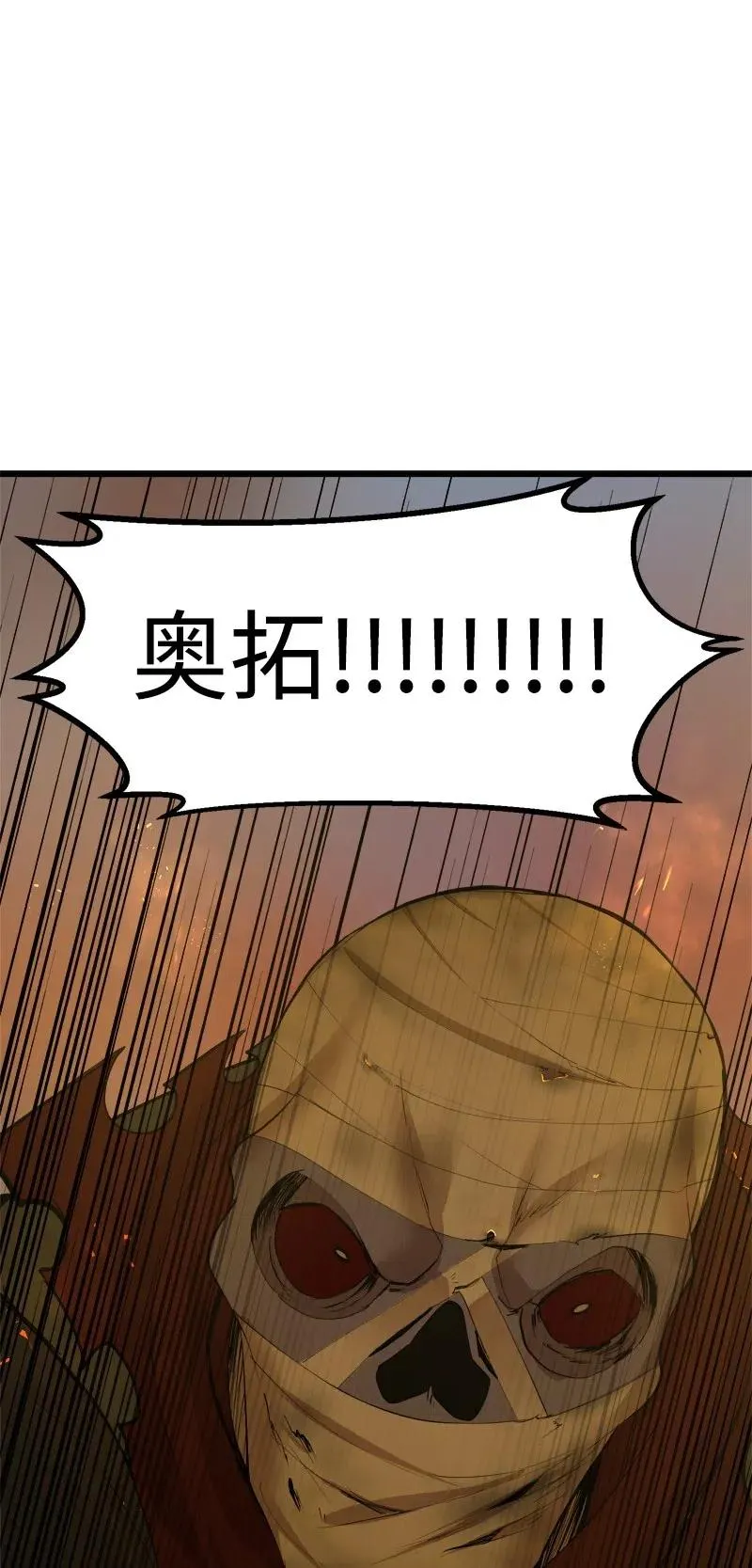S2-31 抓住现行 第39页