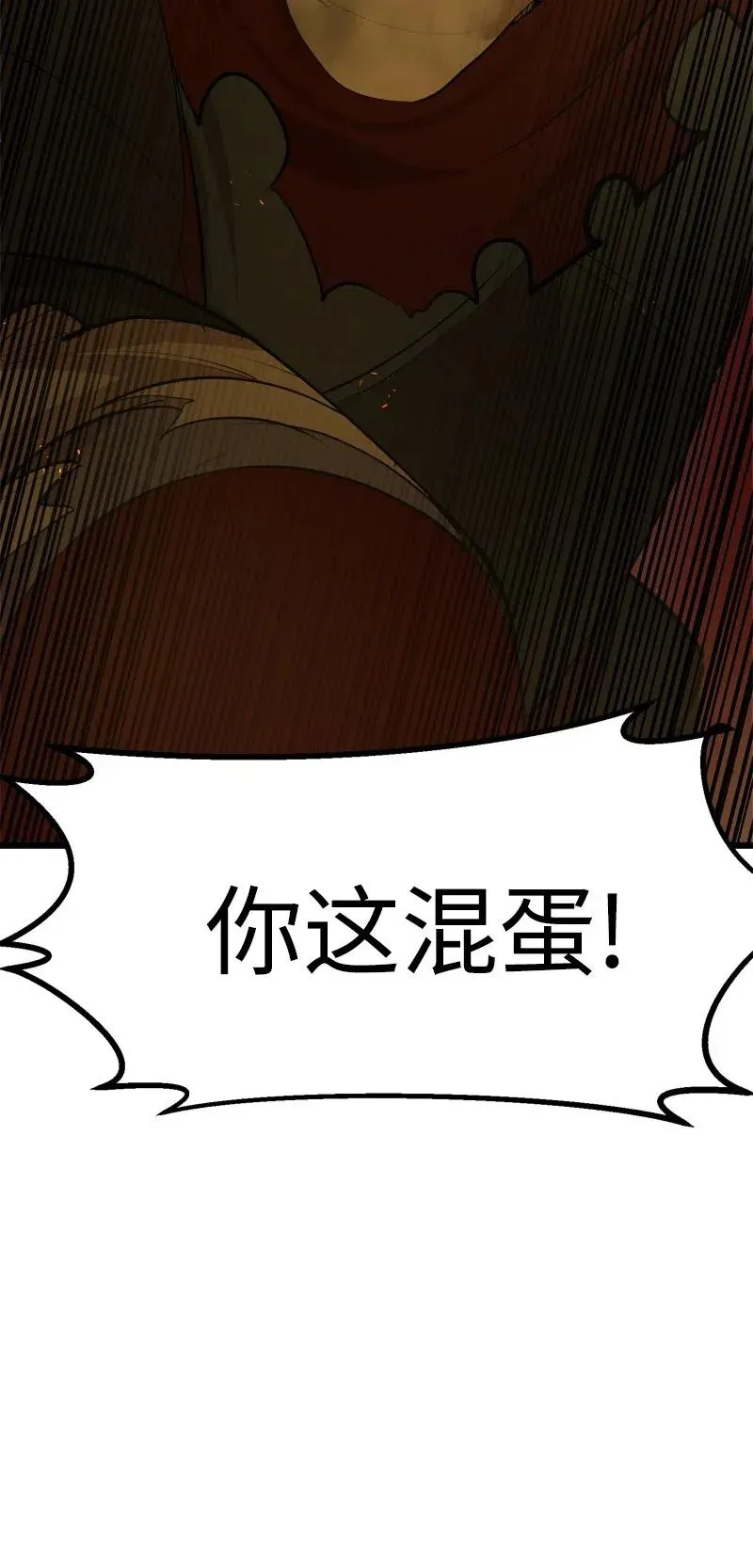 S2-31 抓住现行 第40页