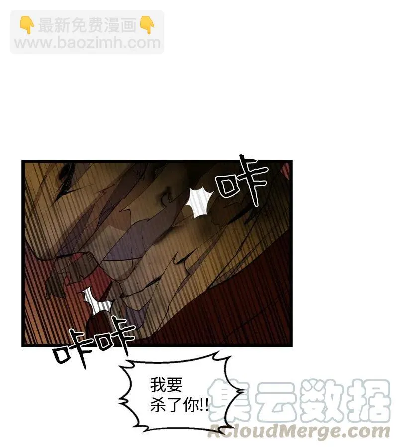 S2-31 抓住现行 第41页