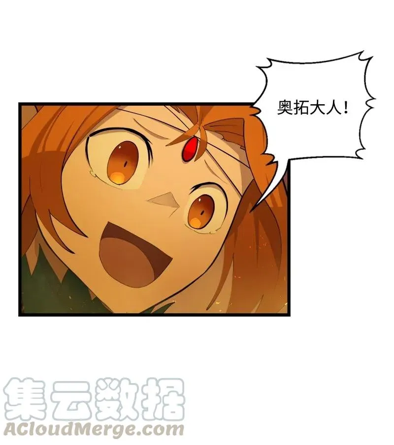 S2-31 抓住现行 第45页