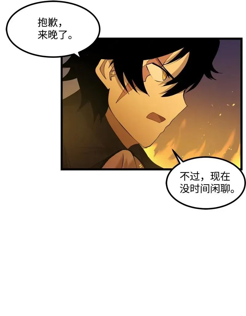 S2-31 抓住现行 第46页