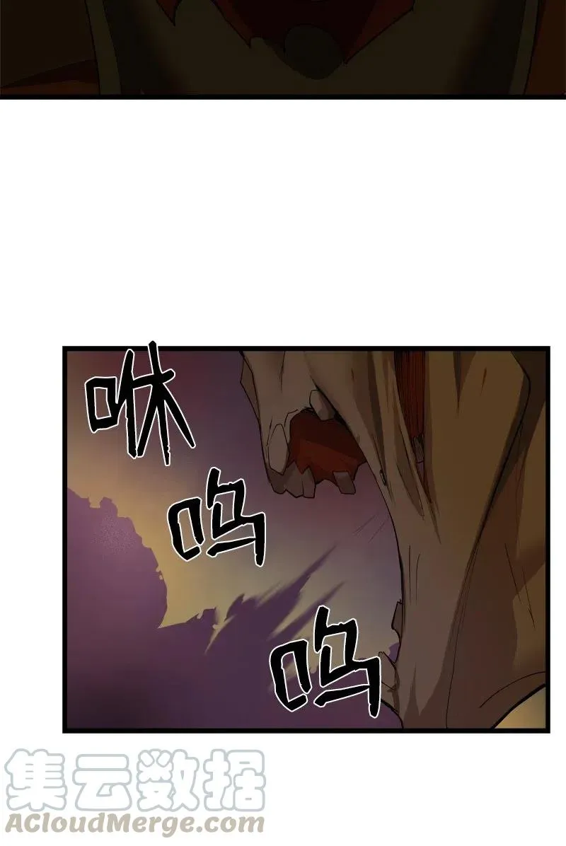 S2-31 抓住现行 第49页