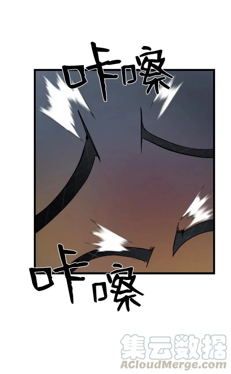 S2-31 抓住现行 第53页