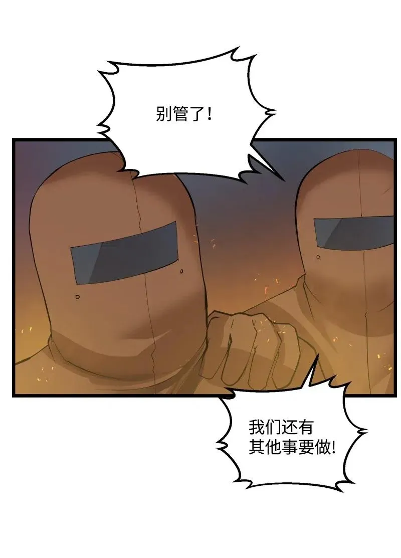 S2-31 抓住现行 第60页