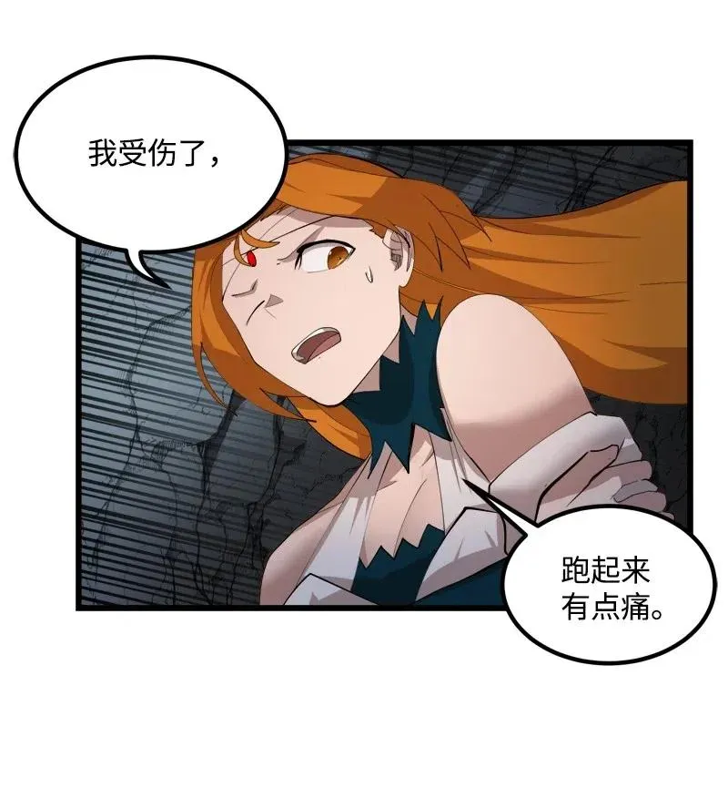 S2-31 抓住现行 第64页
