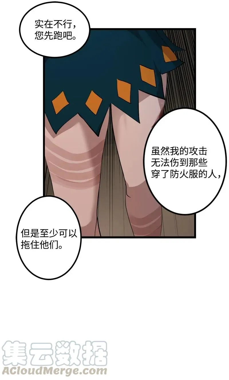 S2-31 抓住现行 第65页