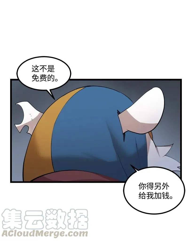 S2-31 抓住现行 第69页