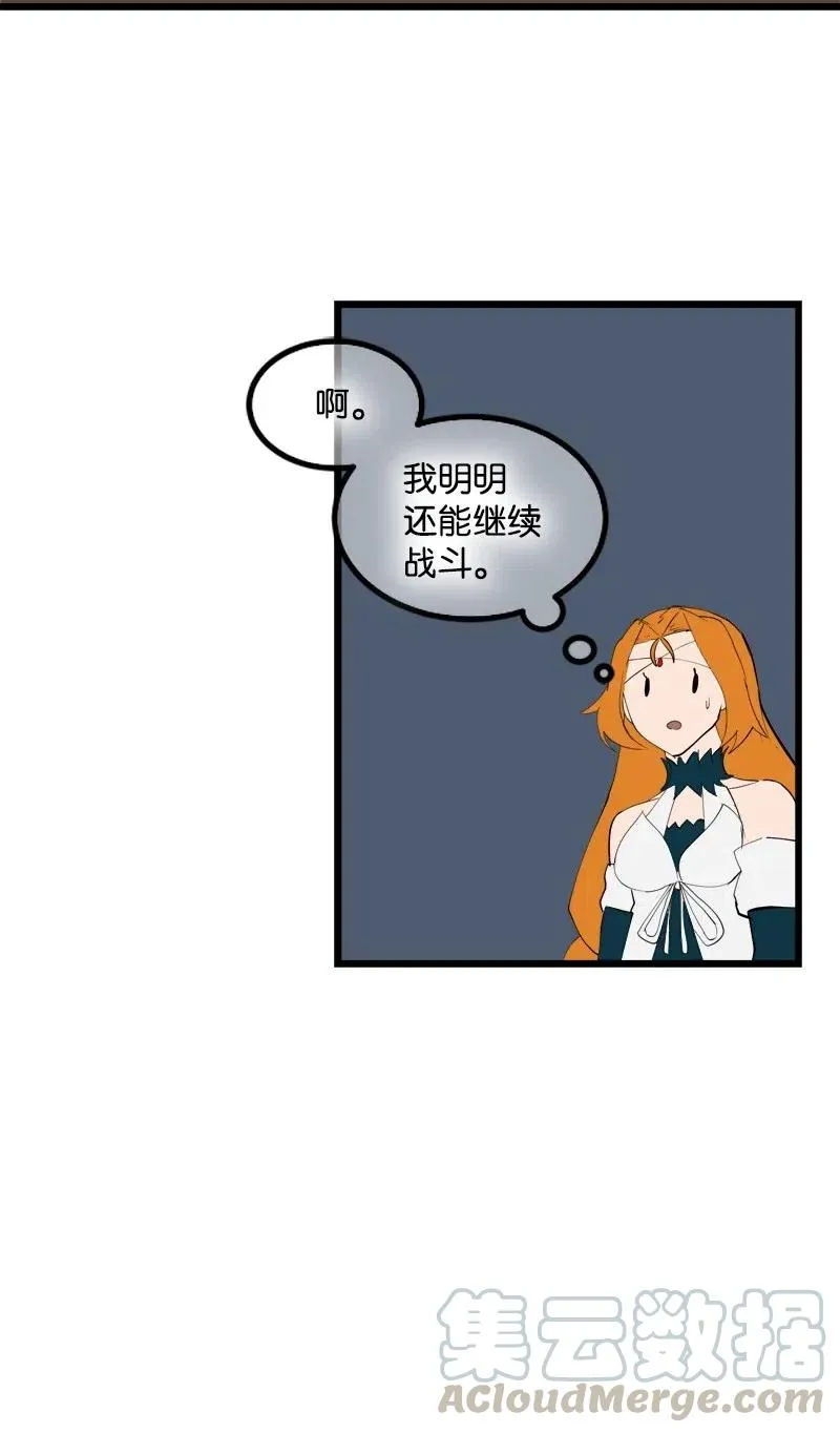 S2-31 抓住现行 第73页