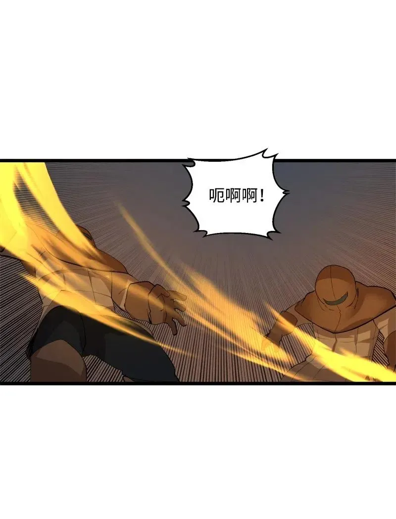 S2-32 救星现身 第19页