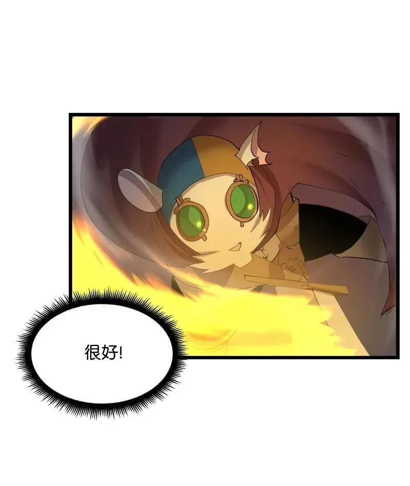 S2-32 救星现身 第20页