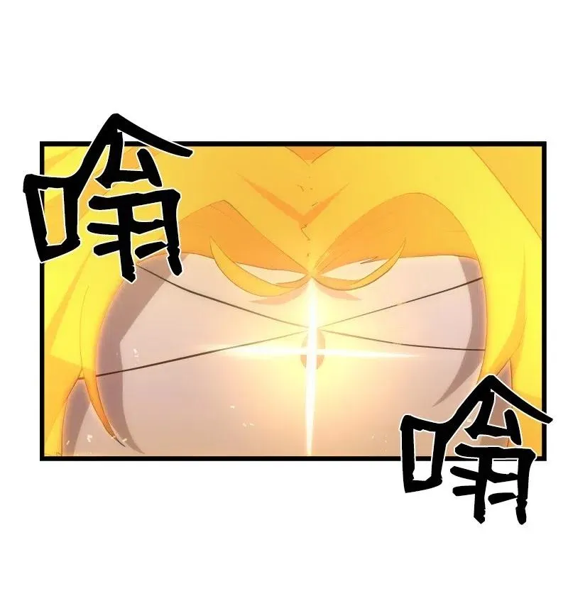 S2-32 救星现身 第32页